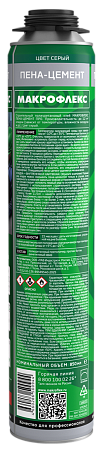 Пена-цемент "Макрофлекс" 850 мл  3003557   *1/12