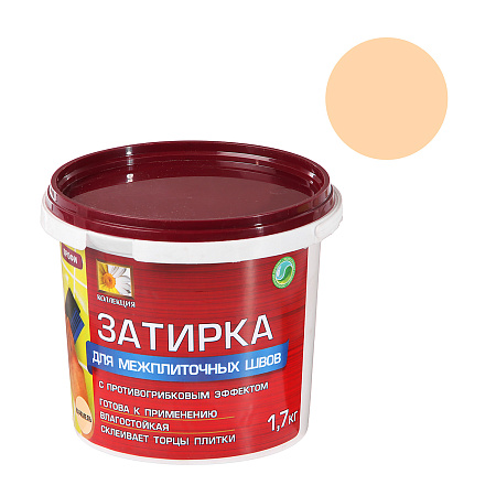 Затирка акриловая для швов 1,7 кг карамель КОЛЛЕКЦИЯ  Ижсинтез *1/12