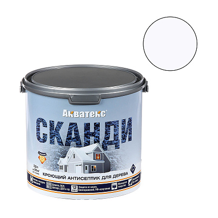 Антисептик для дерева акриловый кроющий айсберг 2,5 л Акватекс СКАНДИ *1/4/144
