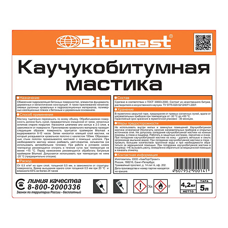 Мастика каучукобитумная  5 л/ 4,2 кг BITUMAST *1/4/96