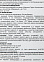 Защитно-декоративное покрытие для древесины алкидное махагон 2,7 л АКВАТЕКС *1/4/144