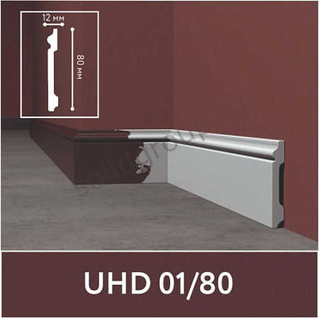 Плинтус напольный Солид 1 UHD 01/80 белый 2,0м *11