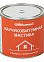 Мастика каучукобитумная  2 л/ 1,8 кг BITUMAST *1/6/240