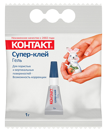 Клей 1г гель супер  КОНТАКТ 23234     *6/120