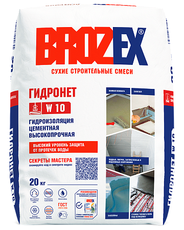 Гидроизоляция Гидронет W10 20кг BROZEX *1/56