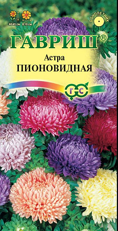 Семена Астра Пионовидная смесь  0,3гр Гавриш *10/200