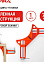 Струбцина угловая 75мм арт.203400 VIRA *1/10