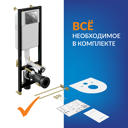 Инсталляция BLACK 35 (метал.каркас д/подвес.унитаза) с бачком, кнопка LEON, механич. Cersanit*1/12