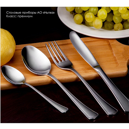 Ложка столовая нерж. "Мондиал" (М9) 4814 "garde" (Нытва)  *6/120