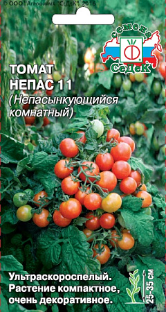 Семена Томат Непас 11 Непасынкующийся Комнатный  0,1гр СеДеК  *10/500