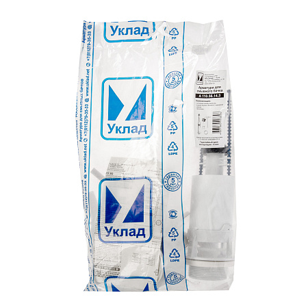 Арматура бачка (КОМПЛЕКТ) кнопка/белая, нижняя, Уклад АБ (А 105.57.14.0/69.57.14.0) *1/20