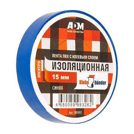 Изолента ПВХ 15мм х 20м СИНЯЯ Klebebander 505 *8/200