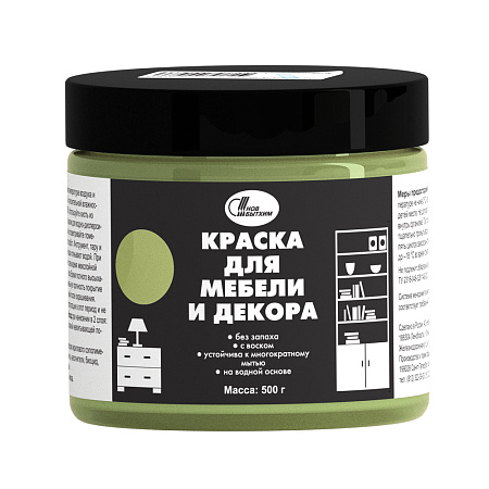 Краска акриловая для мебели и декора Фисташковый 0,5 кг Новбытхим *1/6