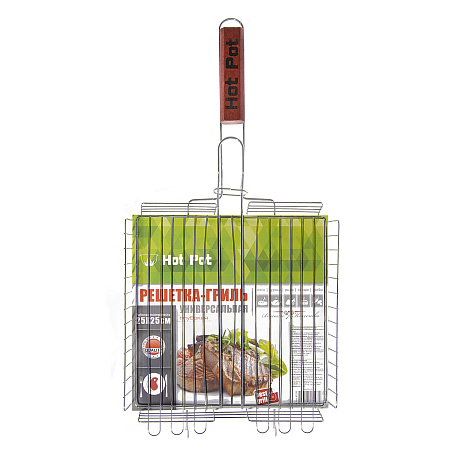 Решетка для "барбекю" Hot Pot универсальная глубокая 50 (+5)*25*25*4см  61338 *1/8 АНАЛОГ КС013