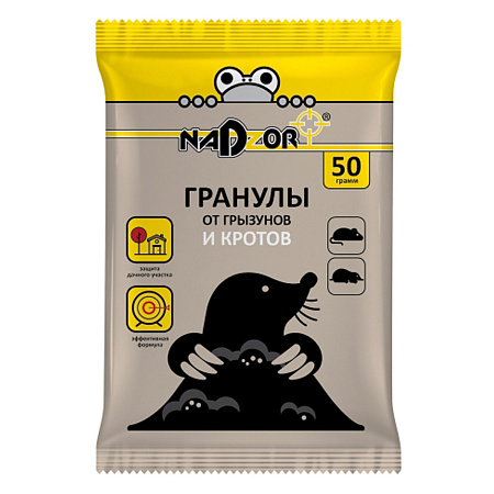 Гранулы от грызунов и кротов  50г Nadzor (NASA145) *10/100