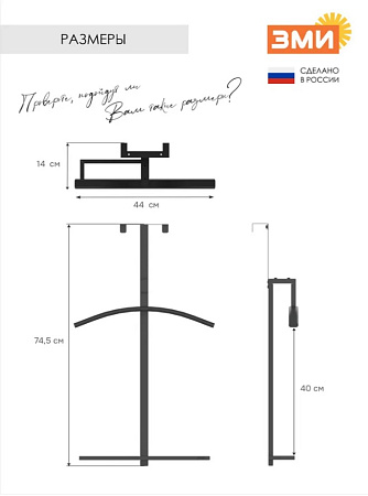 Вешалка надверная/настенная "Торонто 12" шир.440мм Белый ВКНТ12 Б ("ЗМИ") *1