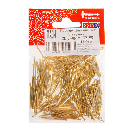 Гвозди финишные 1,4*25 100гр латунь BROZEX *10