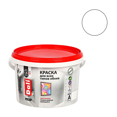 Краска акриловая для обоев 2,5 л ДАЛИ моющаяся матовая База С *1/120
