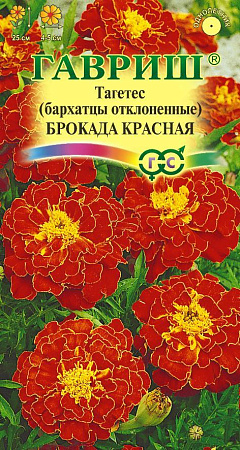 Семена Бархатцы Брокада красная  0,3гр Гавриш *10/200