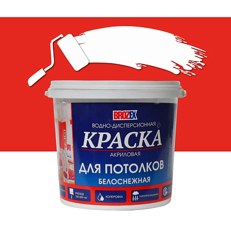 Краска акриловая для потолков 1,2 кг BROZEX белоснежная  *12/432