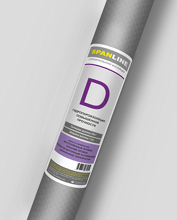 Мембрана SPANLINE D (гидро-пароизоляция, ш 1,5м, 35м2) *1