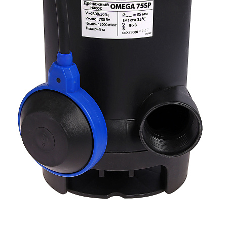 Насос погружной дренажный д/грязной воды 750Вт 13000л/час шнур 10м BELAMOS Omega 75SP *1/4