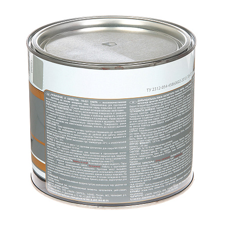 Грунтовка ГФ-021 серая 2,5 кг Лакра  *1/3/264