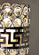 Бра N1916/1W CH E27 1*40Вт ( 270*170*130)  VERNER LIGHTING *1