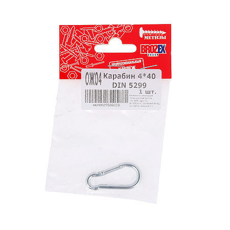 Карабин пожарный  4х40 (1шт) DIN5299 С BROZEX *10