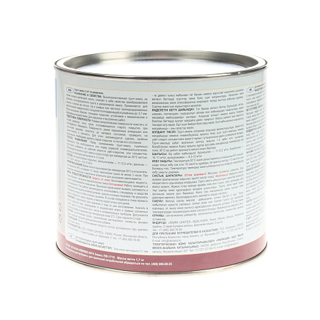 Грунт-эмаль по ржавчине сигнально-синяя 1,7 кг RAL5005 Лакра *1/3/252