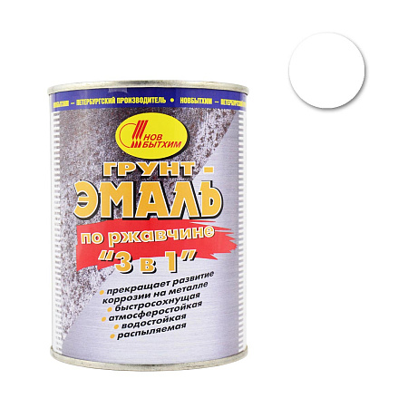 Грунт-эмаль по ржавчине белая 1 л Новбытхи RAL 9003 *1/12/624