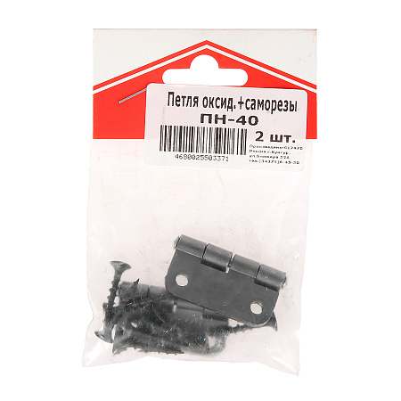 Петля накладная 40мм б/покрытия (комплект 2 шт+саморезы) ДомоСтрой *10/100