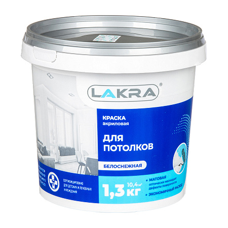 Краска акриловая для потолков 1,3 кг Лакра Белоснежная  *12/432