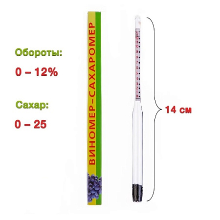 Виномер-сахаромер бытовой алк.: от 0 до 12%, сахар: от 0 до 25%, дл.140мм *1/50
