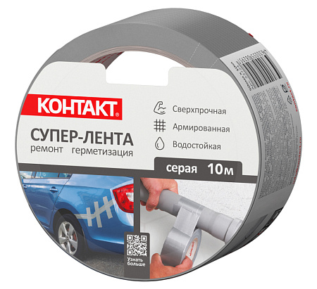 Супер Лента КОНТАКТ ДОМ 10м универсал. серая 23724 *1/6/36