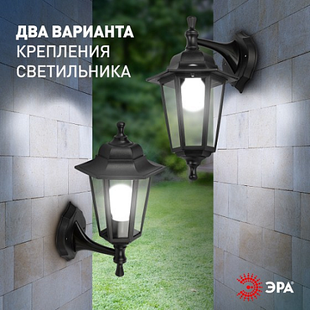 Светильник садово-парковый НБУ "Леда1" Е27 шестигранный настенный черный ЭРА Б0048114 *1/8