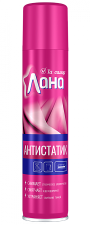 Антистатик ЛАНА-1 б/спирта 180мл./120г (610512/612712) Сибиар *24
