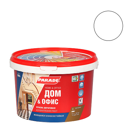 Краска акриловая для дома и офиса 2,5л PARADE W4 база С моющаяся машинная колеровка  *1/144