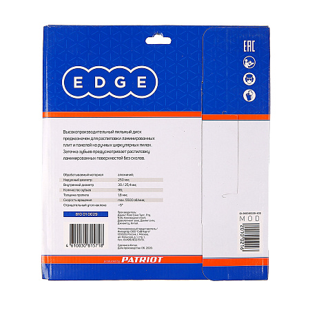 Диск пильный 230*30,0мм 24 зубьев по дереву (810010009) EDGE PATRIOT *1/10