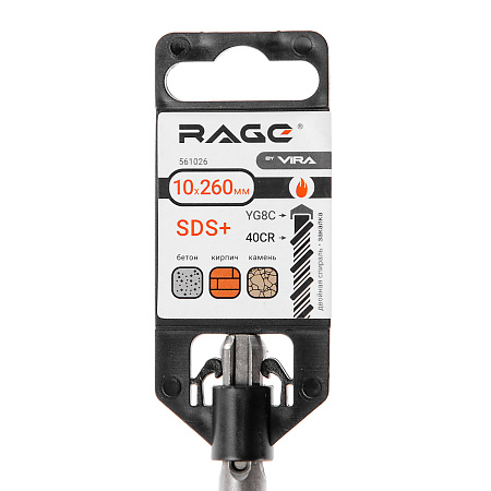 Бур по бетону 10*260мм SDS-plus 2 грани (561026) RAGE VIRA *1