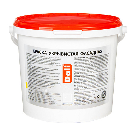 Краска акриловая фасадная 5 л ДАЛИ укрывистая*1/60