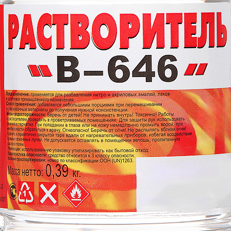 Растворитель 646  0,5 л/0,43 кг пластик Вершина *20/1200