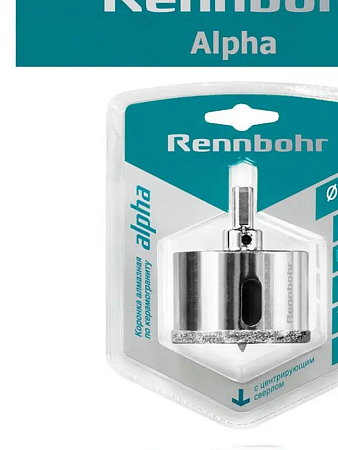 Коронка по керамограниту 65мм алмазная центрирующее сверло (676265) Rennbohr *1/5/60