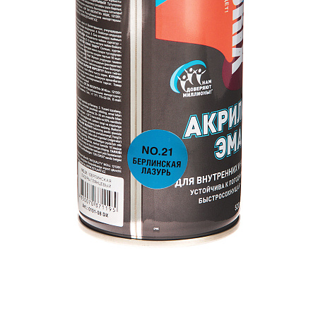Эмаль-аэрозоль берлинская глазурь 520 мл DECORIX (NO.21) *1/12