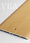 Порог-стык 100*900мм, 083н бук натуральный ПС 05 Лука *1/6/24