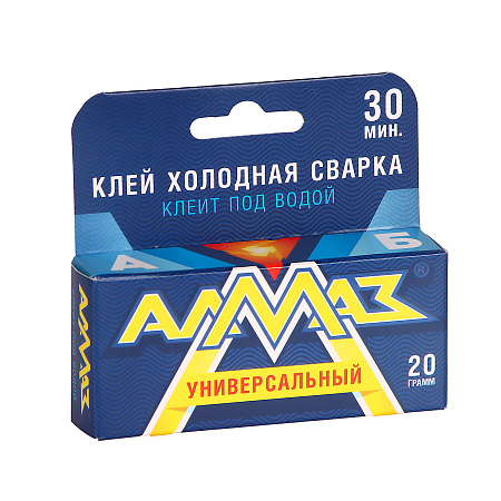 Клей хол.сварка "Алмаз" 2 компонентный универсальный 20гр   *8/48