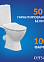 Унитаз-компакт FLAVIS 031, 3/6 с кр.дюропл. slim Lift, easy off Cersanit *1/12