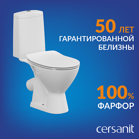 Унитаз-компакт FLAVIS 031, 3/6 с кр.дюропл. slim Lift, easy off Cersanit *1/12