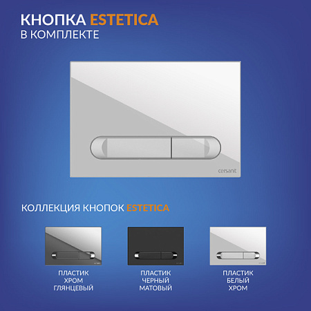 Инсталляция BRASKO SMART CO EO(унитаз, кр.slimDP+инст AQUA SMART, кн.ESTETICA плас. бел)Cersanit*1/6