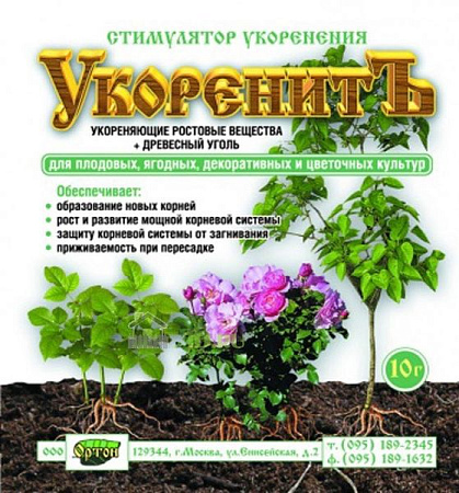 Стимулятор корнеобразования УКОРЕНИТЪ 10г Ортон *10/300